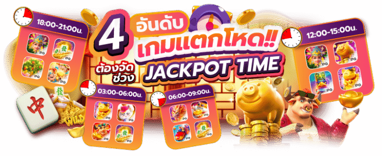 akacat สล็อตเว็บตรง บริการชั้นนำ เล่นง่ายได้เงิน พกพาแสนสะดวก